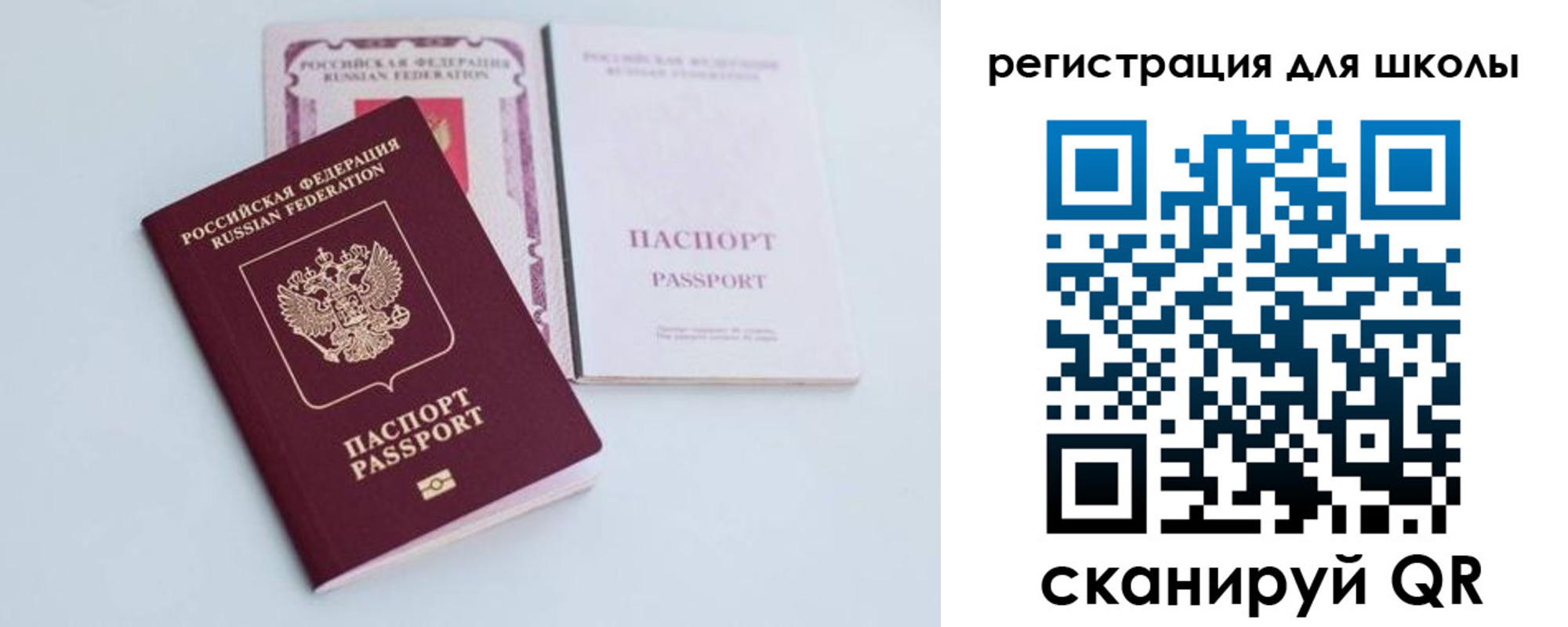 регистрация в Лосино-Петровском