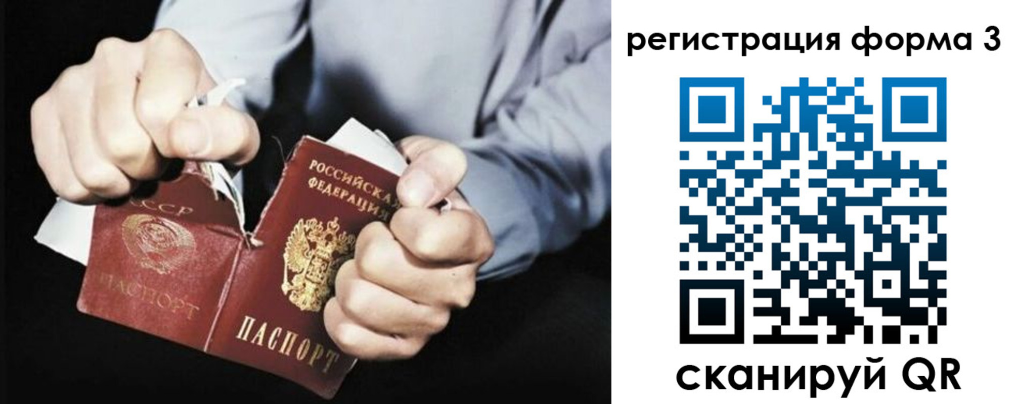 временная регистрация в Лосино-Петровском